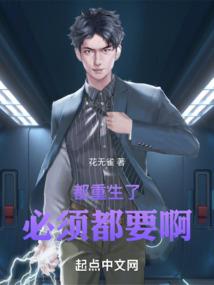 无量世家