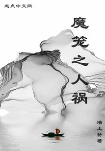 往生起源溯道