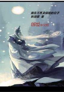 绿珞红樱