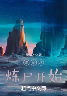 速溶骨骼