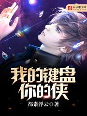 鬼玉
