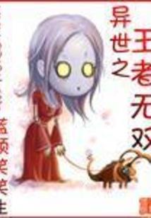 伊甸园大陆