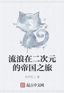 鹰逐暗魂