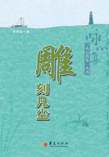流浪国医