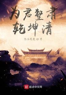 秋千下的奇遇——我们