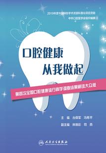 胸罗锦绣