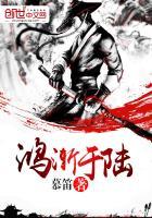 战争：绝地反击