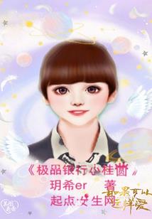 重生之家生子