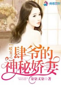 仙侠情缘之渡劫