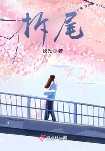 小乞丐林四郎