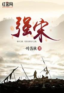 抛物线