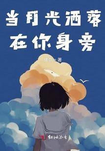 大咖是怎么练成的