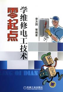 爱情Love公寓