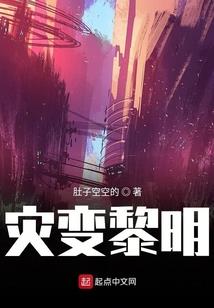 小野猫的家