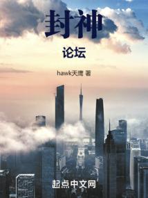 万运骄子