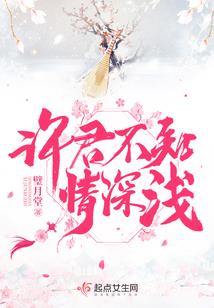 长生正传