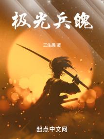 吾凰万岁：男妃欺上殿
