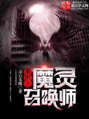 重生之卓绝千金