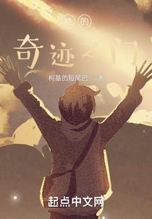 不后悔的相遇