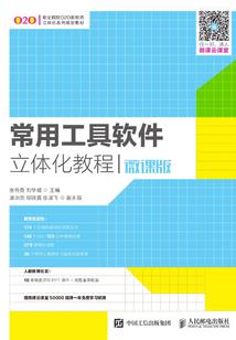 若凤过境