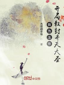 会跑的海螺