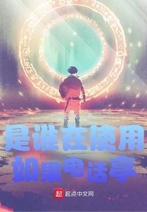 盲妃