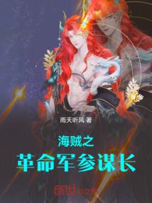 诸天缚锁