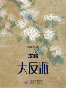 三分之一神仙
