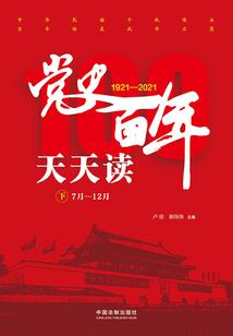 穿越之逍遥王爷自在妃