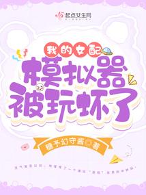 魔法密码