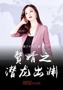 难桃