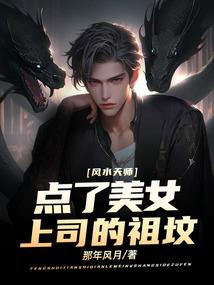 羲和玉