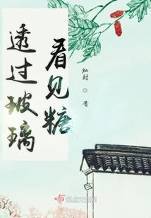 森林与城市之战