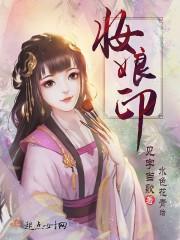 李玄外传