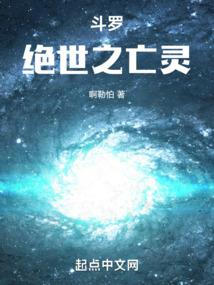 剑——逆天而行