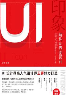 先生你是我的劫