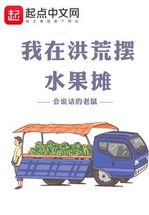 大乔的战争
