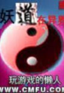 破空乱舞