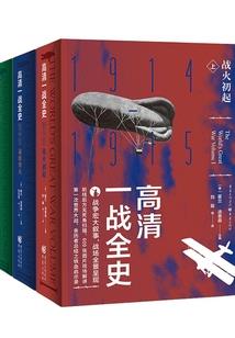 我的修真日子