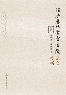 我做了这么一个梦
