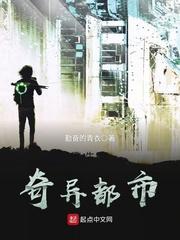 相府千金之童叟无欺