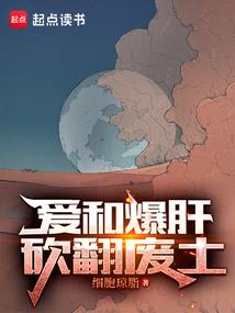 燕燕于飞之穿越千年到辽国