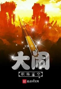 邪王缠身：狂宠神医倾城妃
