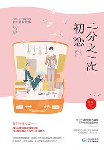 重生火影之创世