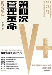 斐永英雄传之净空