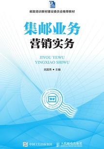 那坐山的背后