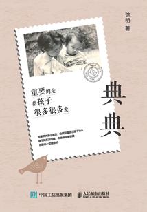 小蝶守卫打完去打网球