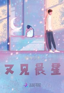 第七执政官