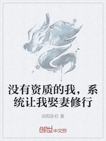带着儿子去抢婚