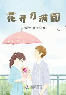 爱,相遇